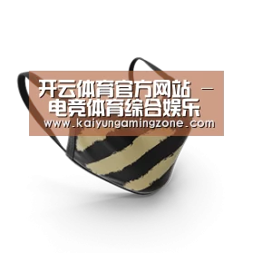 成人布口罩
