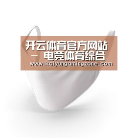 活性炭一次性口罩