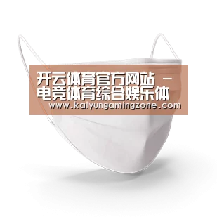 活性炭一次性口罩