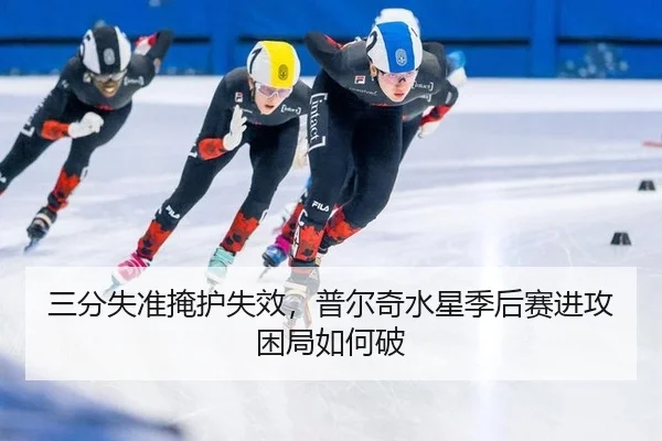 san-fen-shi-zhun-yan-hu-shi-xiao-pu-er-qi-shui-xing-ji-hou-sai-jin-gong-kun-ju-ru-he-po-2-332.jpg