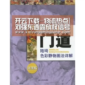 开云电竞