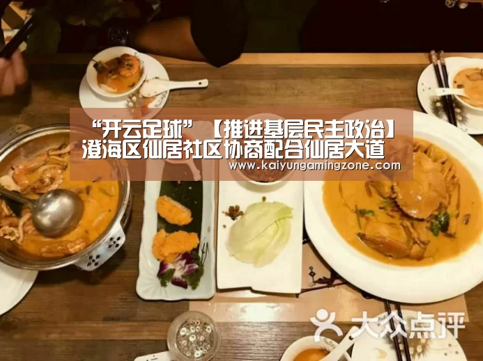 开云官网